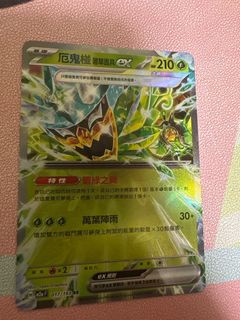 （分類：）位於 。 由 yayatafg 提交（商品編號 1414789280，圖片 1）。簡介： 。