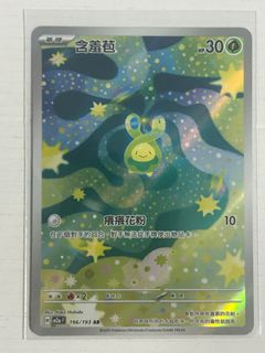 （分類：）位於 。 由 lokmtjeffrey 提交（商品編號 1414779890，圖片 1）。簡介： 。