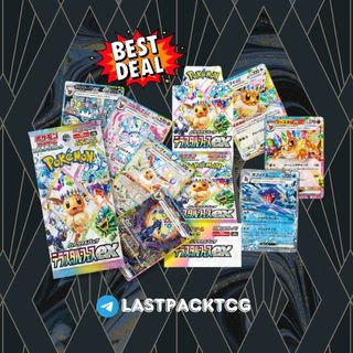(Category: ) located in . Submitted by lastpacktcg (Listing ID 1414689628, Image 1). Description: .