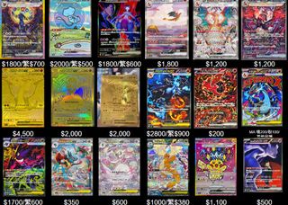 （分類：）位於 。 由 tcg_rocket 提交（商品編號 1414817458，圖片 1）。簡介： 。