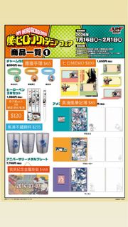 （分類：）位於 。 由 berys 提交（商品編號 1414783848，圖片 1）。簡介： 。