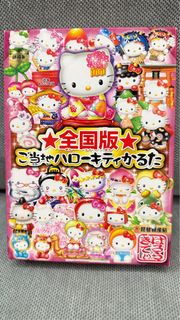 （分類：）位於 。 由 charmmyl 提交（商品編號 1414759125，圖片 1）。簡介： 。