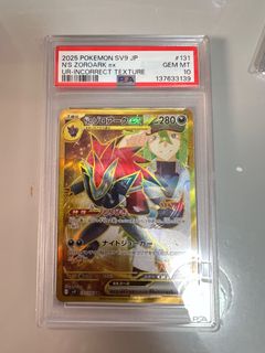 （分類：）位於 。 由 maxcheung317537 提交（商品編號 1414772074，圖片 1）。簡介： 。
