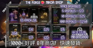 The Forge Collection item 3