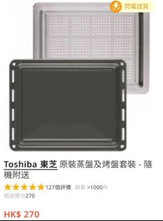 （分類：）位於 。 由 hailey1002 提交（商品編號 1414696254，圖片 1）。簡介： 。