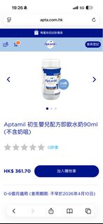 （分類：）位於 。 由 ellecm1c 提交（商品編號 1414691146，圖片 1）。簡介： 。