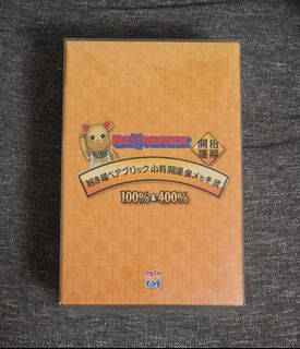（分類：）位於 。 由 pejamelo 提交（商品編號 1414768052，圖片 1）。簡介： 。