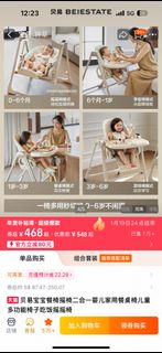 (Category: ) located in . Submitted by helloitzme (Listing ID 1414802662, Image 1). Description: .