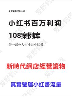 （分類：）位於 。 由 thomasyip0913 提交（商品編號 1414805207，圖片 1）。簡介： 。