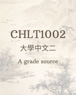（分類：）位於 。 由 cuhk.notes 提交（商品編號 1414742466，圖片 1）。簡介： 。