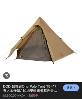 （分類：）位於 。 由 Ron_Carou_Sell 提交（商品編號 1414787384，圖片 1）。簡介： 。
