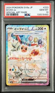 (Category: ) located in . Submitted by achhooo (Listing ID 1414670265, Image 1). Description: .
