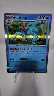 (Category: ) located in . Submitted by rareshinetcg (Listing ID 1414727775, Image 1). Description: .