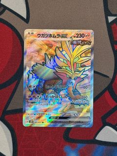 (Category: ) located in . Submitted by pokejiin (Listing ID 1414786811, Image 1). Description: .