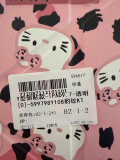 （分類：）位於 。 由 teddy19992010 提交（商品編號 1414657731，圖片 1）。簡介： 。