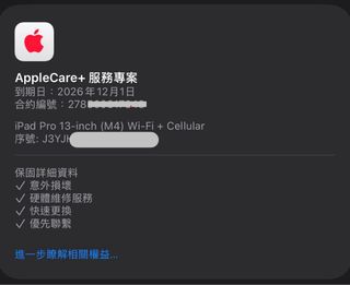 （分類：）位於 。 由 eddie_ko 提交（商品編號 1414642953，圖片 1）。簡介： 。