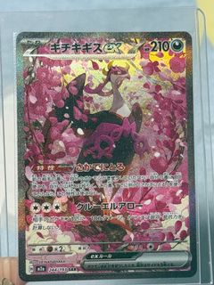 (Category: ) located in . Submitted by pokebing (Listing ID 1414805981, Image 1). Description: .