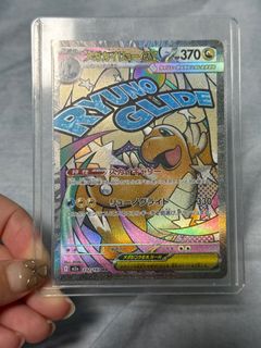 (Category: ) located in . Submitted by pokebing (Listing ID 1414806494, Image 1). Description: .