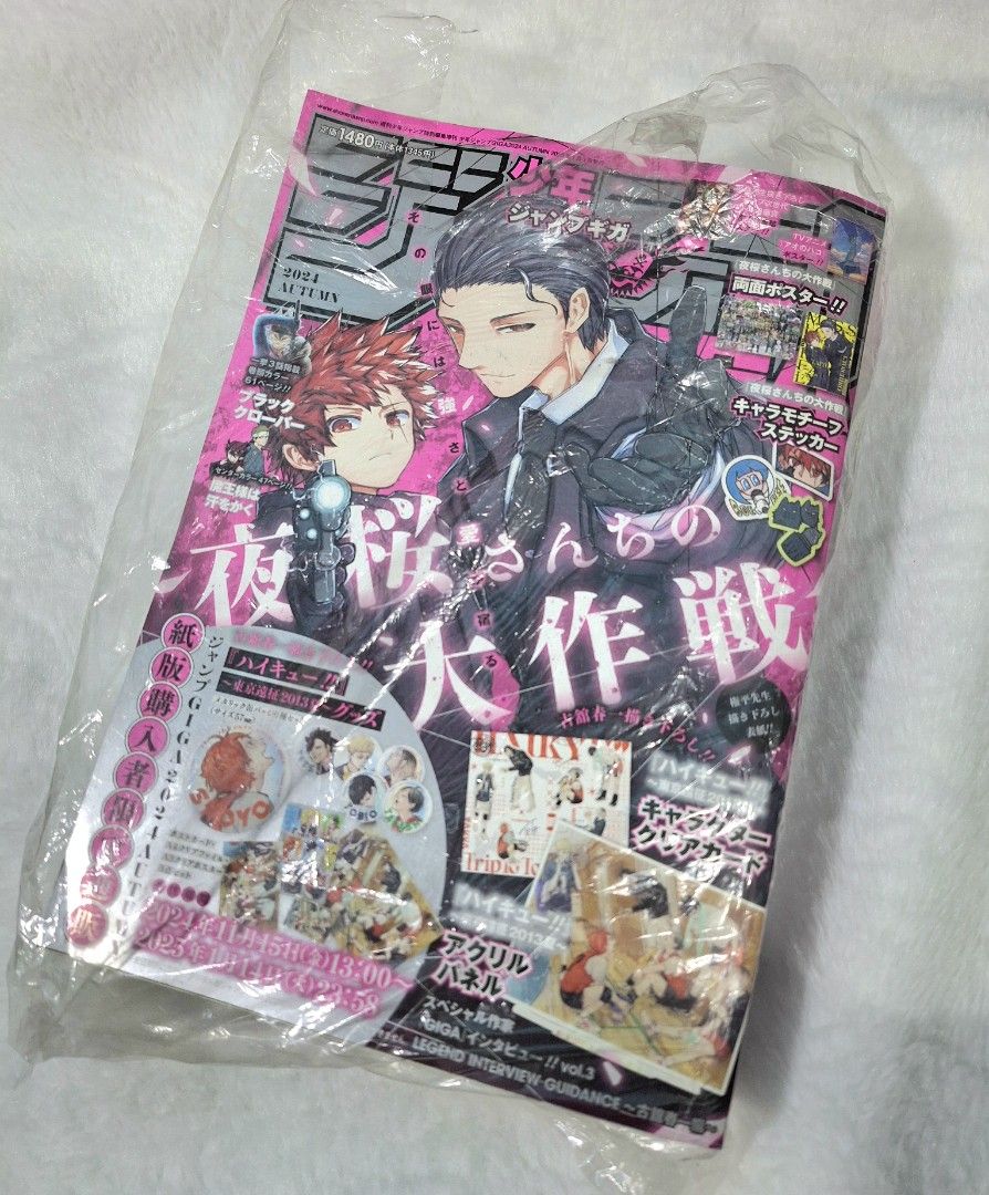 Jump Giga Autumn 2024 (Category: Comics & Manga) located in Manila. Submitted by aneyon (Listing ID 1414799149, Image 1). Description: Jump Giga Autumn 2024 inclusions: - double-sided posters ( My Hero Academia + BLEACH + Jujitsu Kaisen Poster, at the back Blue Box) (Mission: Yozakura family poster ) -Mission: Yozakura family Character Motif Sticker -magazine itself -brand new, as is, wysiwyg -no haikyu acrylic panel and clear cut-outs -rfs: only
