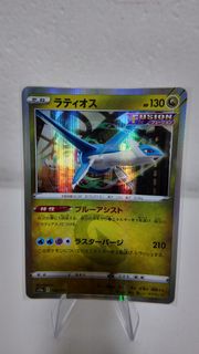 (Category: ) located in . Submitted by rareshinetcg (Listing ID 1414729058, Image 1). Description: .