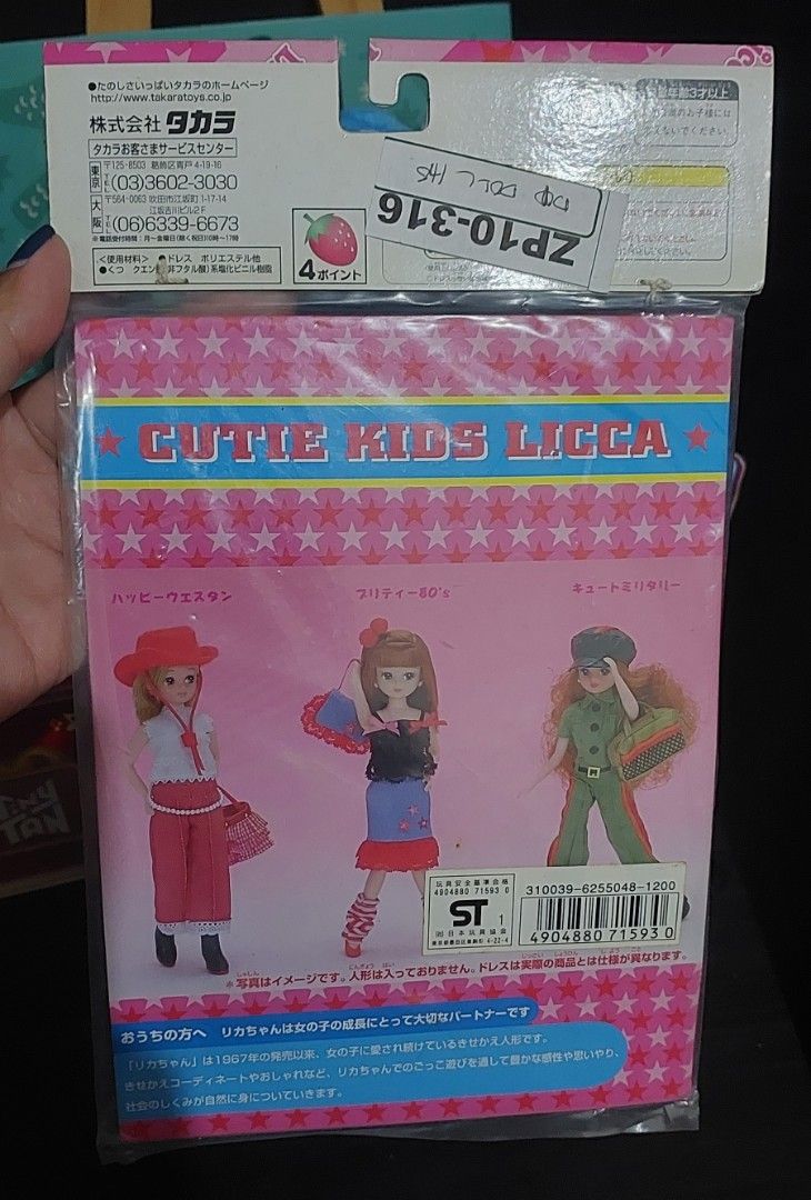 Licca chan Cutie Kids Clothes Set (Category: Babies & Kids Fashion) located in Cainta. Submitted by kat.cm (Listing ID 1414755406, Image 2). Description: 2002 Licca 35th Anniversary Cutie Kids Clothes Pack (unopened) Shipping fee will be shouldered by buyer Shipping via J&T Location: Cainta, Rizal.