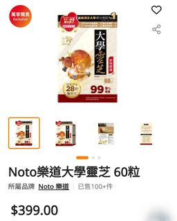 （分類：）位於 。 由 dorbomum 提交（商品編號 1414648769，圖片 1）。簡介： 。