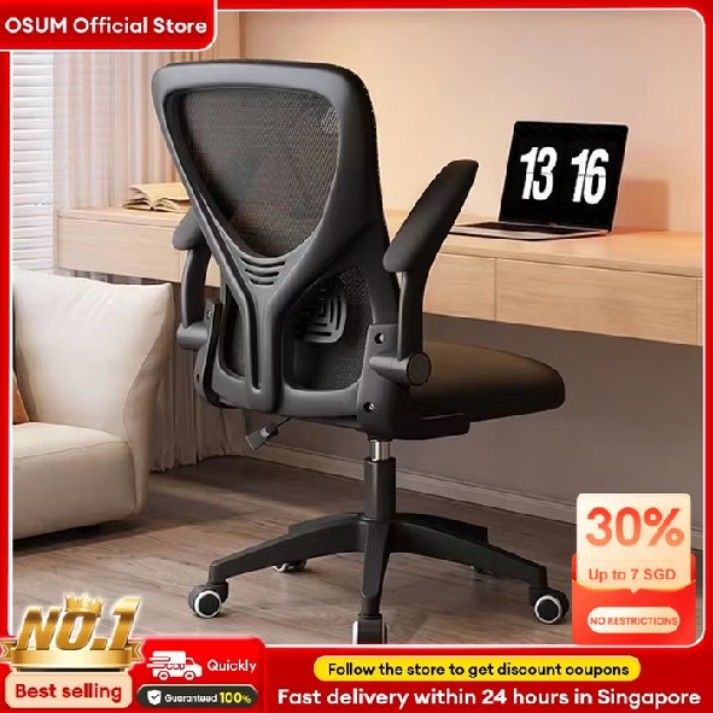 OSUM Ergonomic Office Chair - Black, Furniture & Home Living, Furniture ...