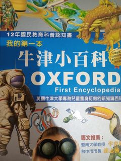 （分類：）位於 。 由 n11199 提交（商品編號 1414722754，圖片 1）。簡介： 。