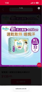 （分類：）位於 。 由 Vicky_tanght 提交（商品編號 1414677790，圖片 1）。簡介： 。