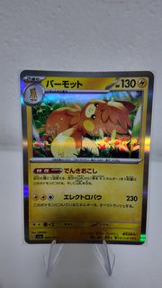 (Category: ) located in . Submitted by rareshinetcg (Listing ID 1414728359, Image 1). Description: .