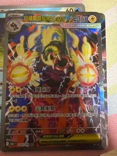 （分類：）位於 。 由 yayatafg 提交（商品編號 1414790654，圖片 1）。簡介： 。