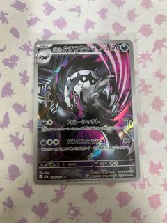 (Category: ) located in . Submitted by boozybaa (Listing ID 1414815994, Image 1). Description: .