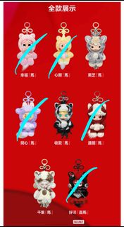 （分類：）位於 。 由 t.t.top 提交（商品編號 1414684929，圖片 1）。簡介： 。