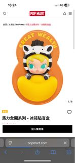 （分類：）位於 。 由 aespa000 提交（商品編號 1414728913，圖片 1）。簡介： 。