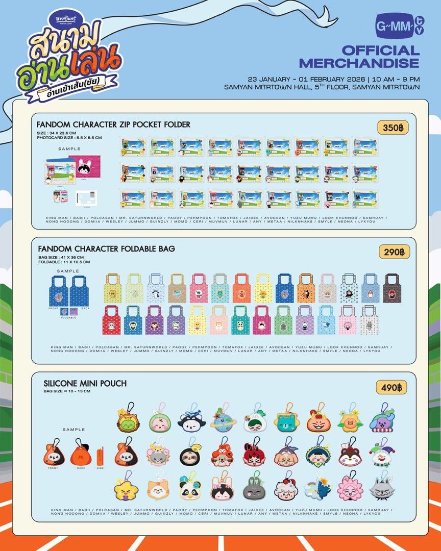 [PRESALE] GMM JANUARY 2026 BOOK FAIR, Hobbies & Toys, Memorabilia ...