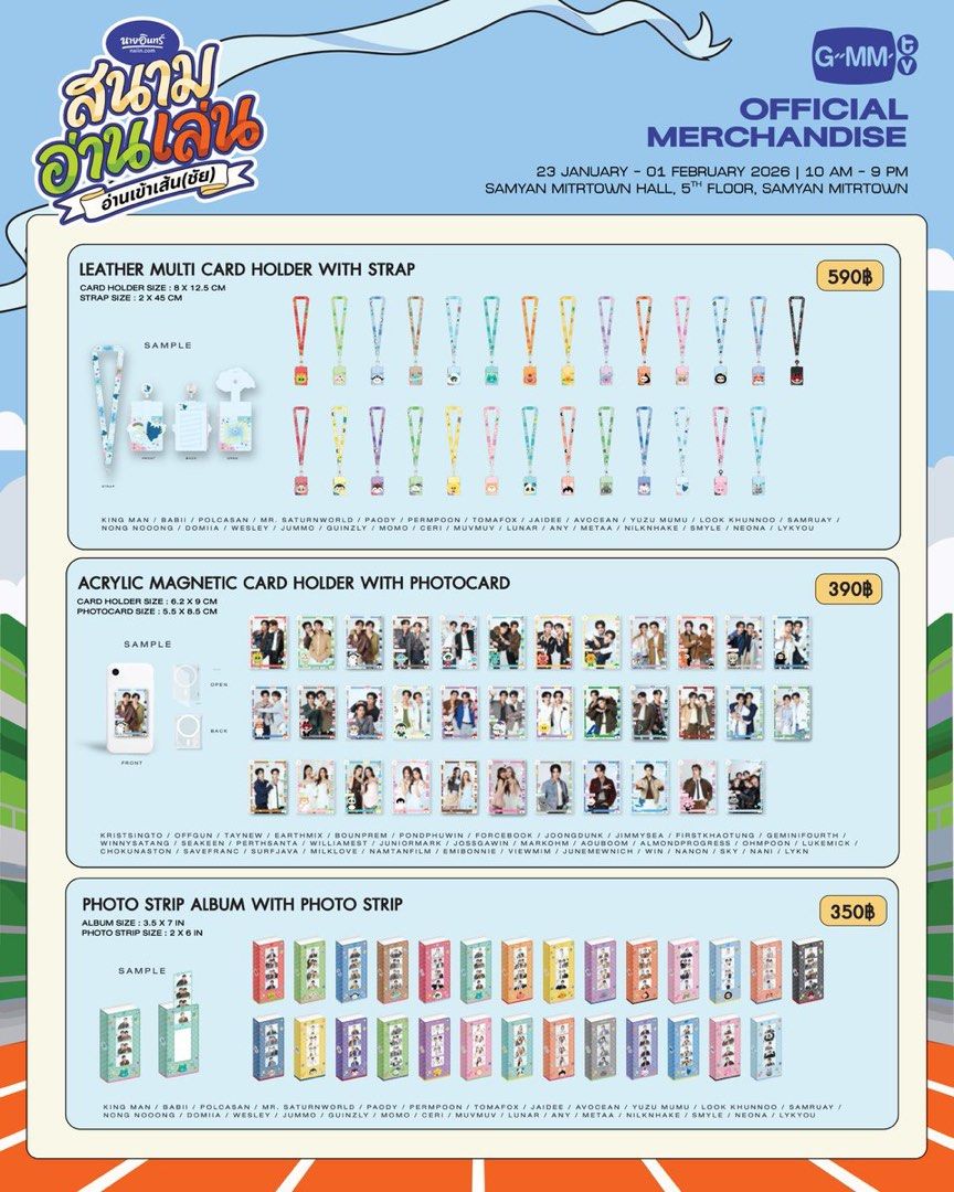[PRESALE] GMM JANUARY 2026 BOOK FAIR, Hobbies & Toys, Memorabilia ...