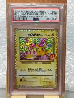 PSA10 2022 pokemon VSTAR UNIVERSE 4 sequential 四神4連號寶可夢TCG