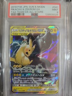 (Category: ) located in . Submitted by tljt911 (Listing ID 1414665327, Image 1). Description: .