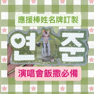 （分類：）位於 。 由 blueorangeee 提交（商品編號 1414742773，圖片 1）。簡介： 。