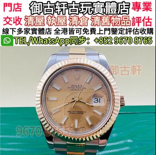 （分類：）位於 。 由 wujia9399-28022 提交（商品編號 1414702705，圖片 1）。簡介： 。