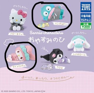 （分類：）位於 。 由 chimchim1123 提交（商品編號 1414747864，圖片 1）。簡介： 。