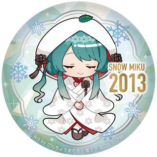 （分類：）位於 。 由 LoveChandelure 提交（商品編號 1414752597，圖片 1）。簡介： 。