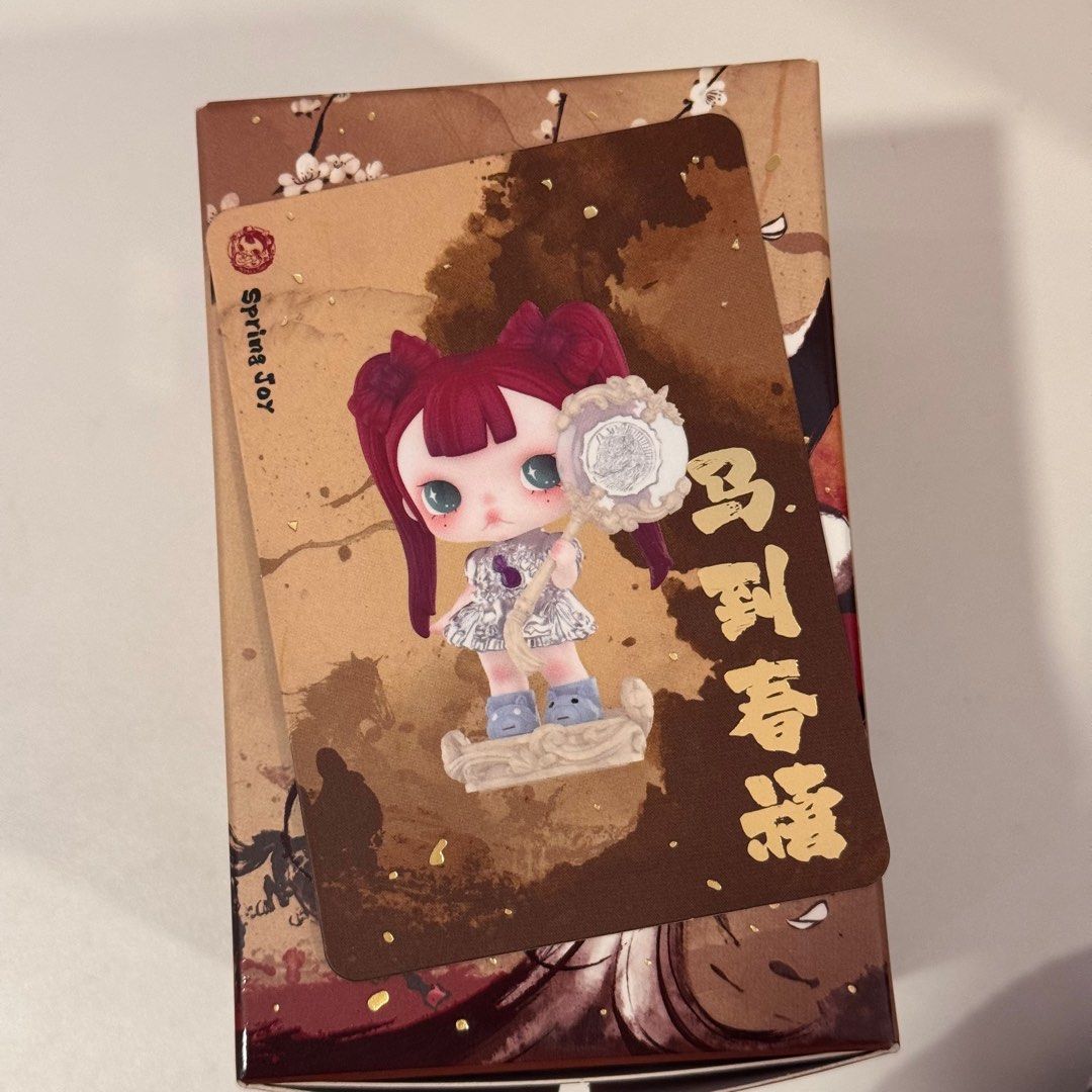 Tiny Tiny Spring Joy (Category: Toys & Games) located in Kuala Lumpur. Submitted by yourbf_ (Listing ID 1414696852, Image 1). Description: RM9 shipping fee.
