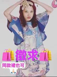 （分類：）位於 。 由 skybluetsumori 提交（商品編號 1414772341，圖片 1）。簡介： 。