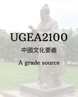 （分類：）位於 。 由 cuhk.notes 提交（商品編號 1414742831，圖片 1）。簡介： 。