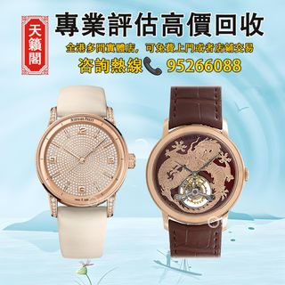 （分類：）位於 。 由 tel-85295266088 提交（商品編號 1414730987，圖片 1）。簡介： 。
