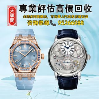 （分類：）位於 。 由 tel-85295266088 提交（商品編號 1414694004，圖片 1）。簡介： 。