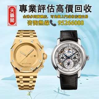 （分類：）位於 。 由 tel-85295266088 提交（商品編號 1414700512，圖片 1）。簡介： 。
