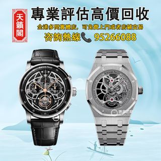 （分類：）位於 。 由 tel-85295266088 提交（商品編號 1414688441，圖片 1）。簡介： 。