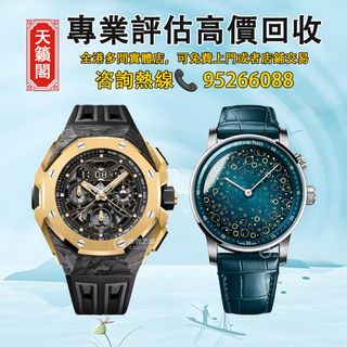 （分類：）位於 。 由 tel-85295266088 提交（商品編號 1414745941，圖片 1）。簡介： 。